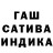 Гашиш убойный El. Barto