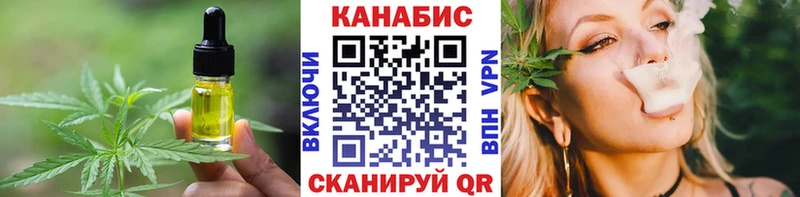 Cannafood конопля  цены   Верея 