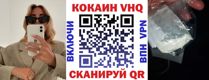 наркотики  Верея  Cocaine 98% 