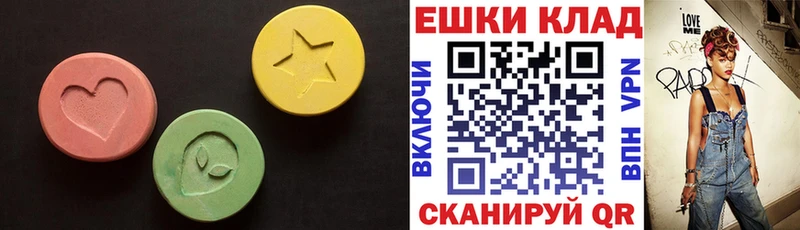 купить наркотик  Верея  Ecstasy 99% 