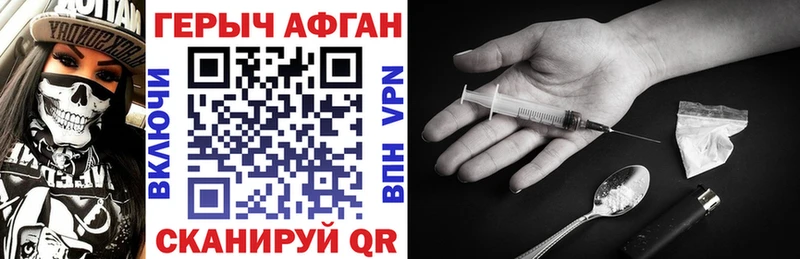 ГЕРОИН гречка blacksprut маркетплейс Верея