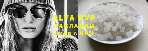 альфа пвп VHQ Снежногорск