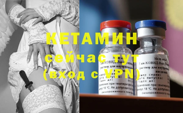 MDMA Premium VHQ Снежинск