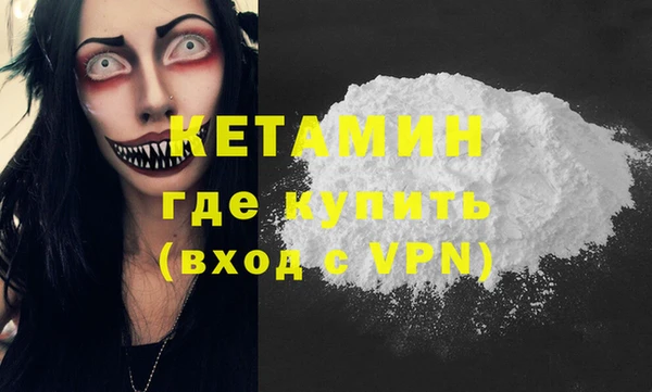 альфа пвп Балахна