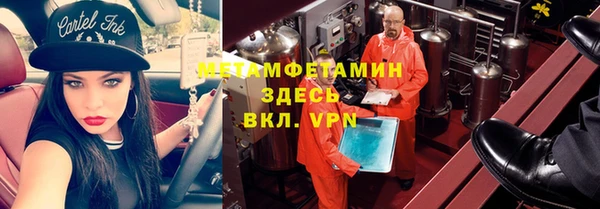альфа пвп Балахна