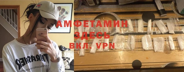 спиды Слюдянка