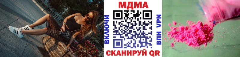 MDMA молли  Верея 
