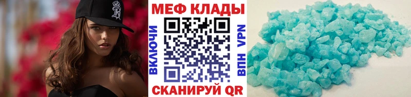 МЯУ-МЯУ мука  сколько стоит  Верея 
