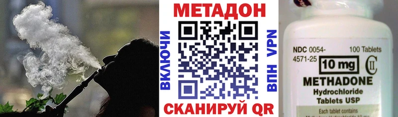 МЕТАДОН мёд  где найти наркотики  Верея 