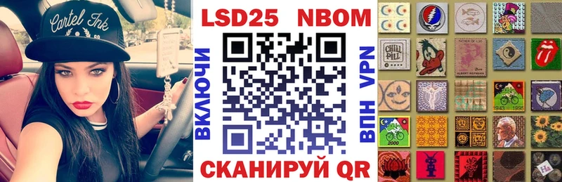 Марки 25I-NBOMe 1,5мг МЕГА ссылки Верея