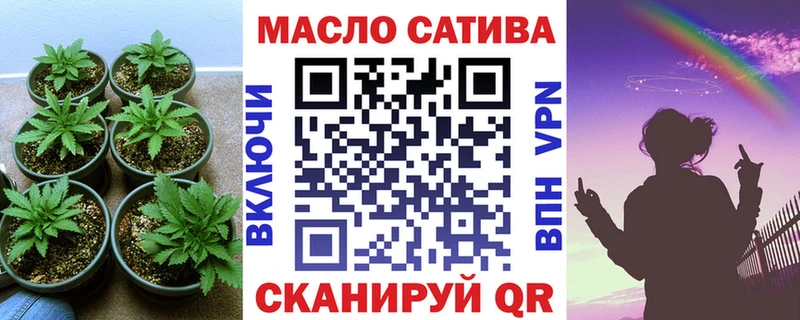 Дистиллят ТГК THC oil  Верея 