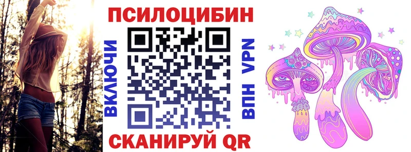 Галлюциногенные грибы GOLDEN TEACHER  Верея 