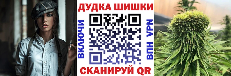 Марихуана AK-47  Верея 